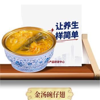 Guter Preis Premium Chinesische Suppe  Goldene Brühe mit Abalone Fischblase  Kollagenreiche Gourmet-Meeresfrüchtesuppe zur Unterstützung des Immunsystems und gegen Alterung Online